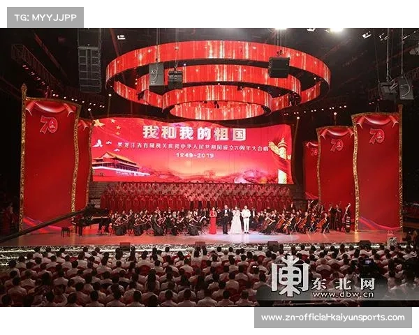 美网庆祝比利简金性别大战50周年 中央球场命名仪式引万众合唱