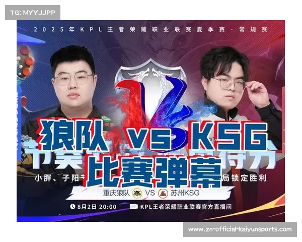 苏州KSG战术执行到位，狼队优势局惨遭翻盘