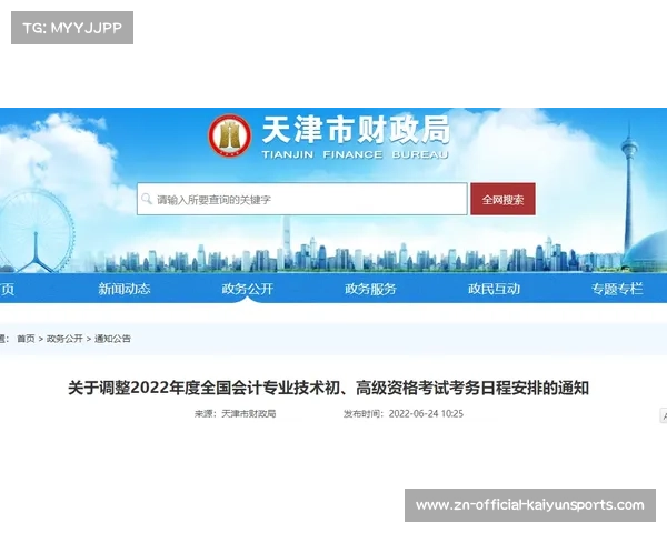 反兴奋剂条例更新，飞行药检覆盖范围扩大至训练基地