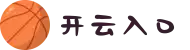 开云·体育(KAIYUN SPORTS)官方网址